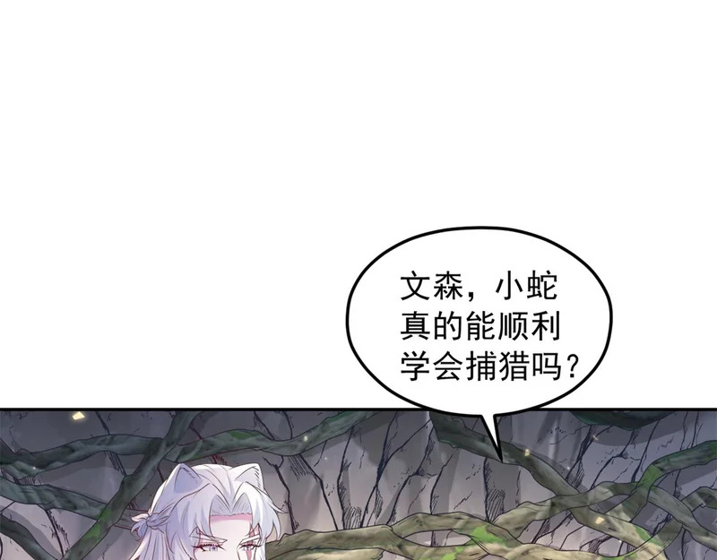 737 第82页
