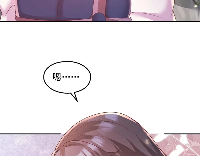 737 第86页