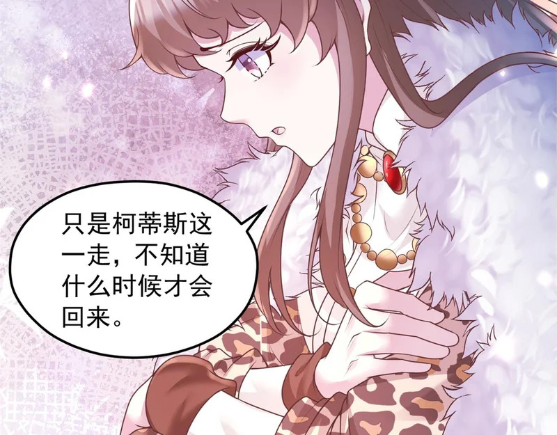 737 第88页