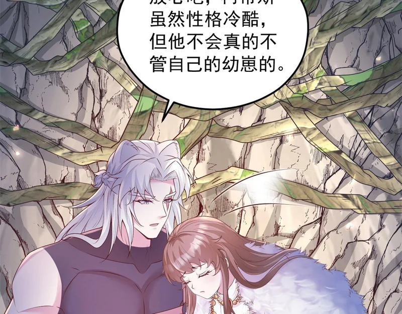 737 第91页