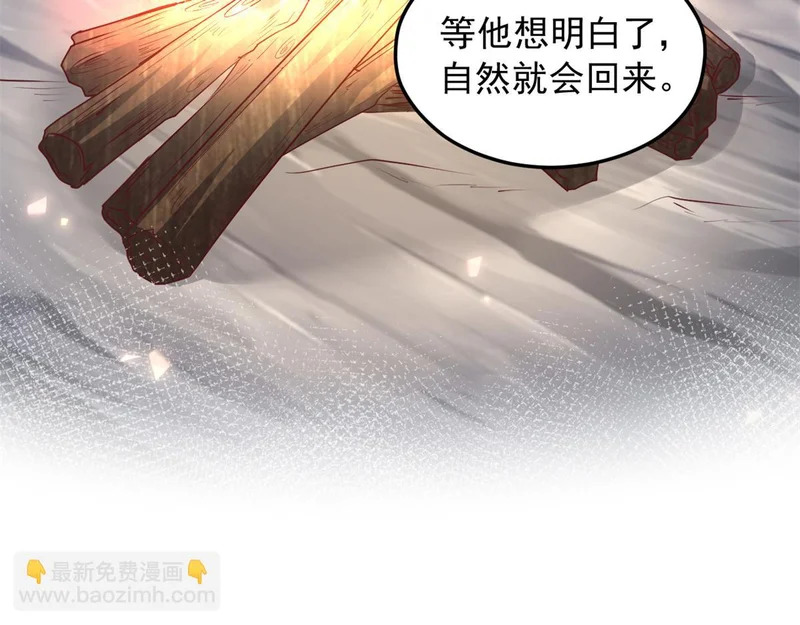 737 第94页