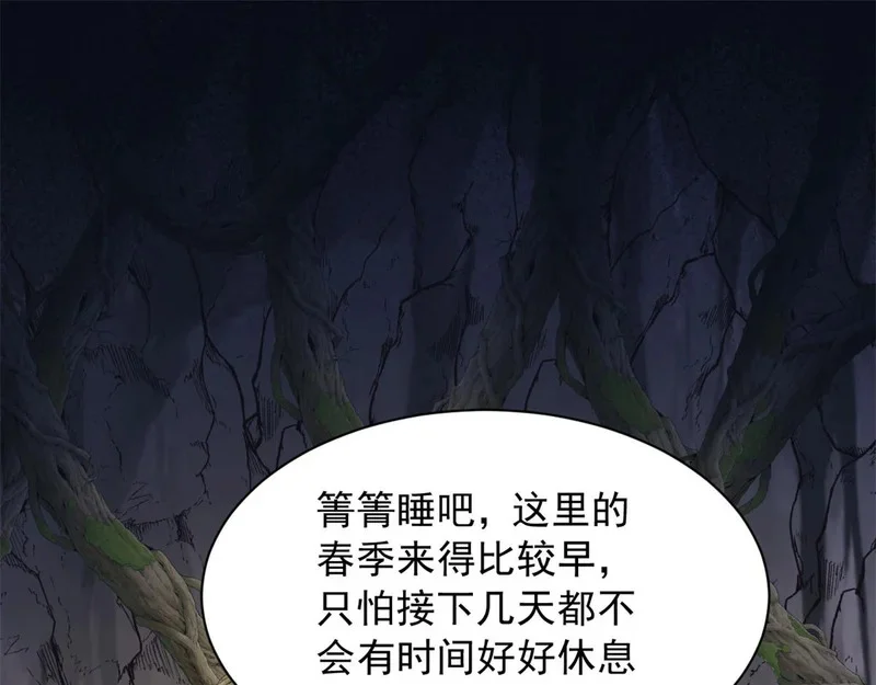 738 第1页