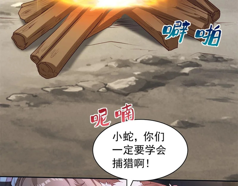 738 第5页