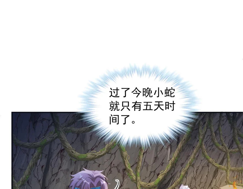 738 第10页