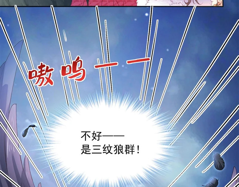 738 第14页
