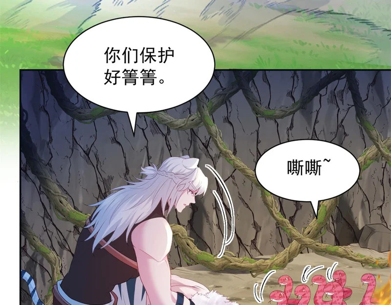 738 第19页