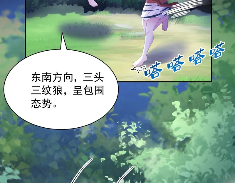 738 第23页