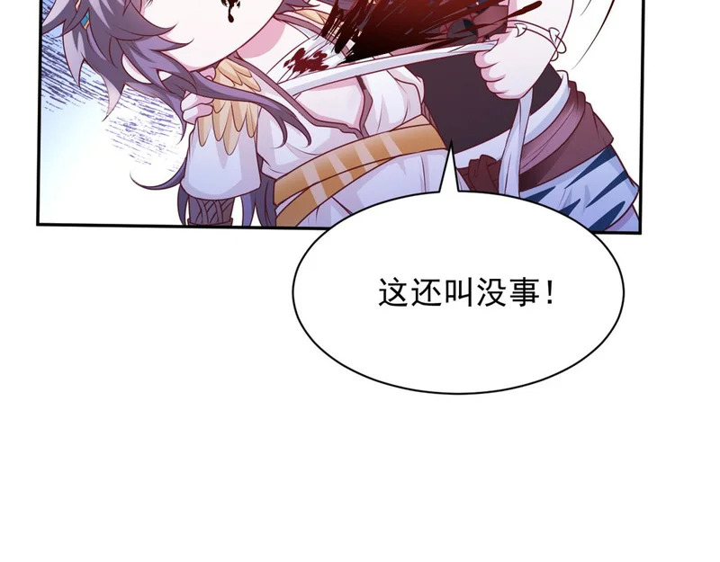738 第71页