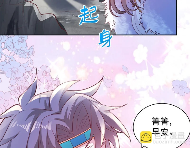 738 第79页