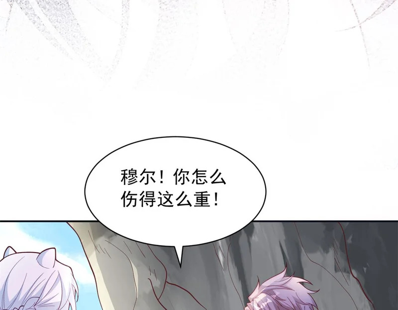 738 第83页