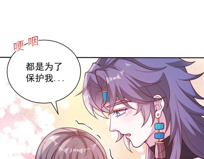 738 第86页