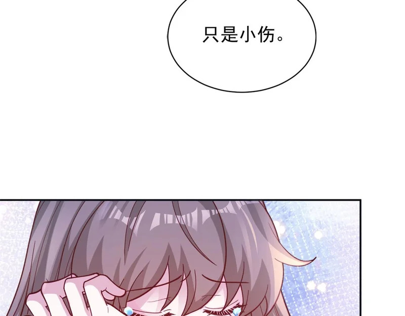738 第89页