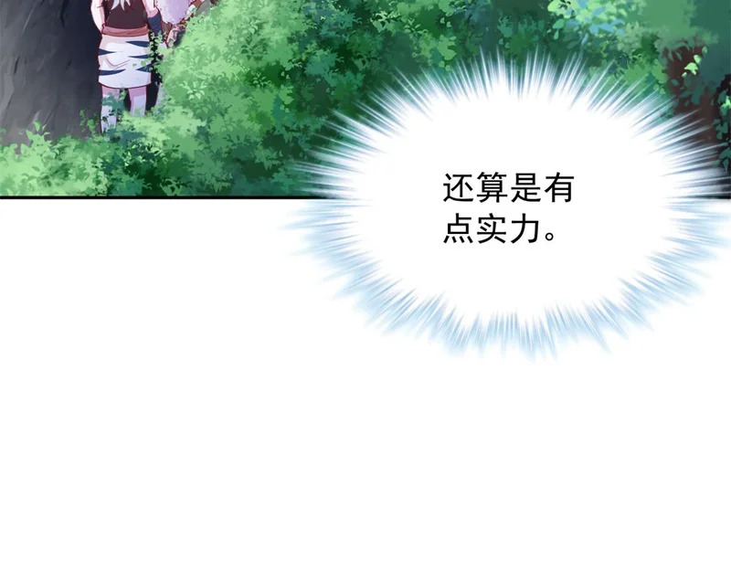 738 第98页