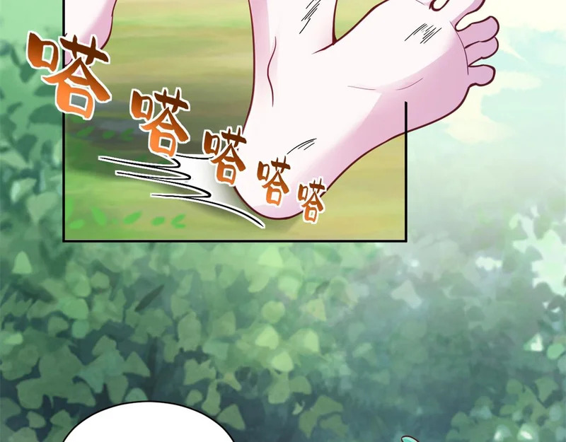 738 第109页
