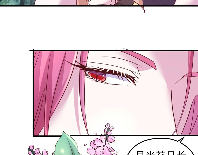 739 第7页