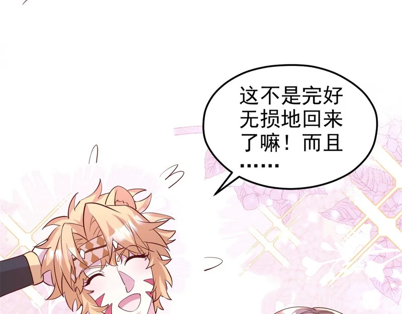739 第14页