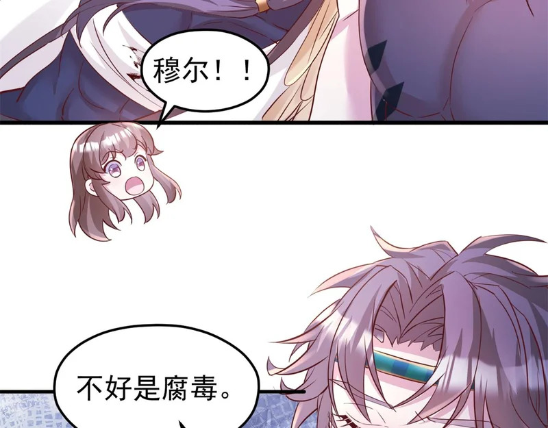 739 第20页