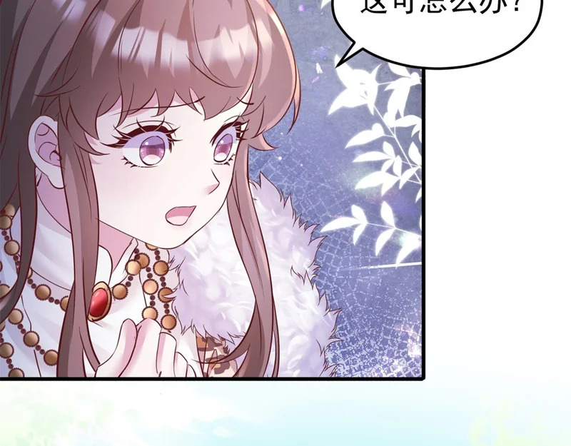739 第23页