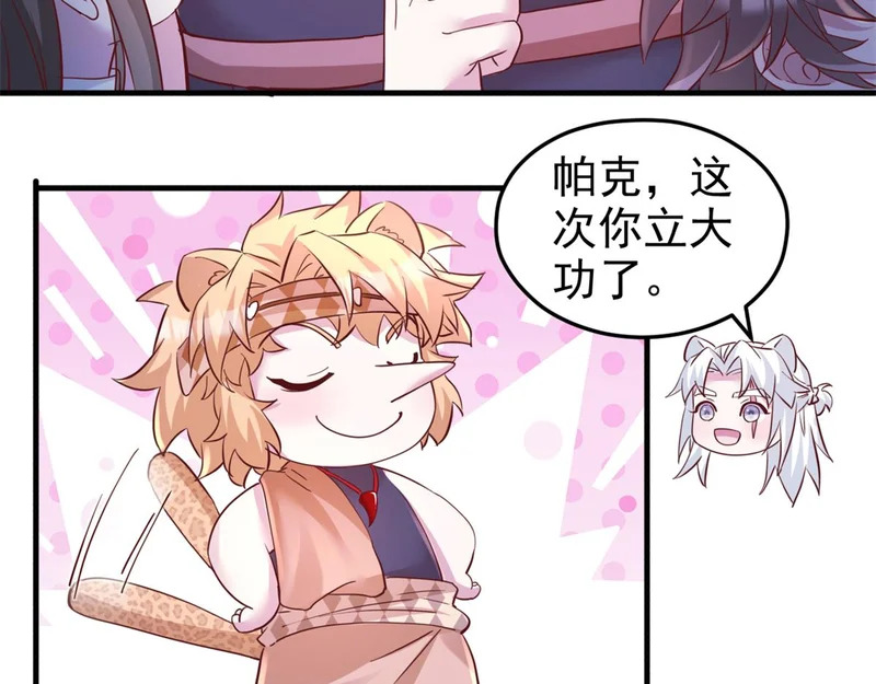 739 第29页