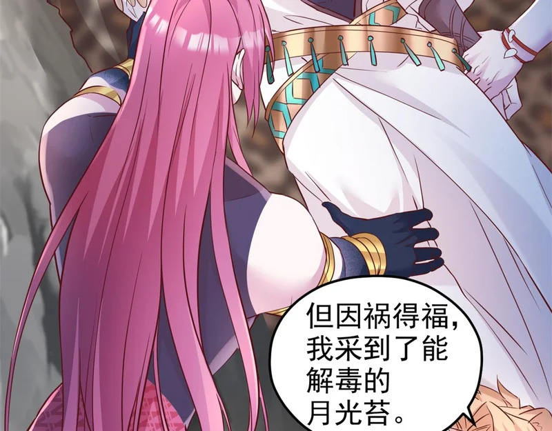 739 第47页