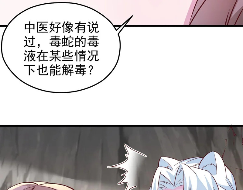 739 第52页