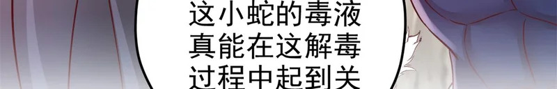 739 第54页