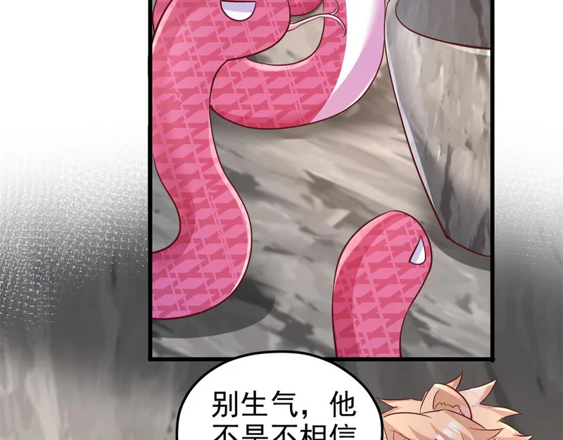 739 第58页