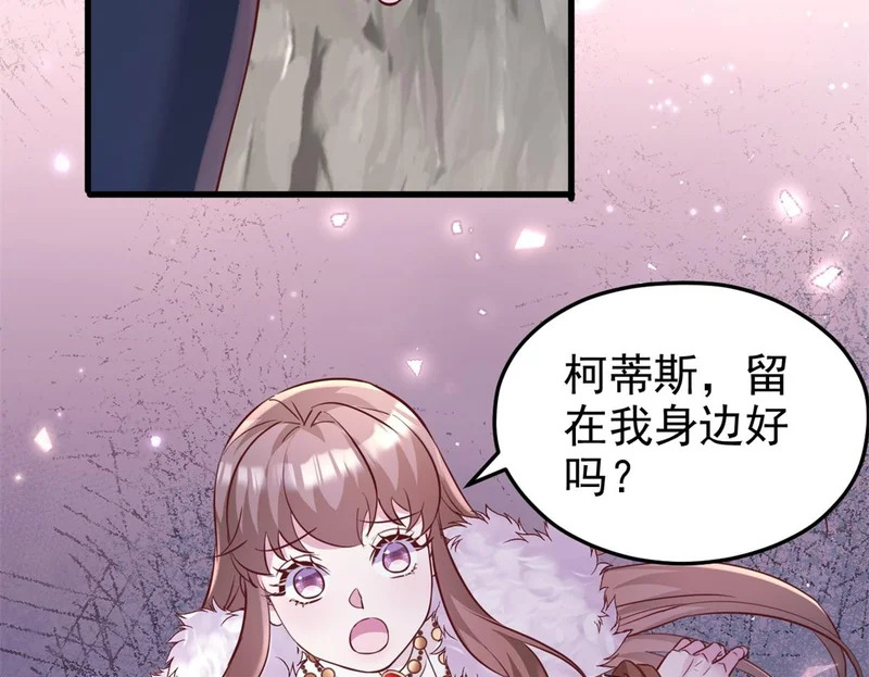 739 第74页