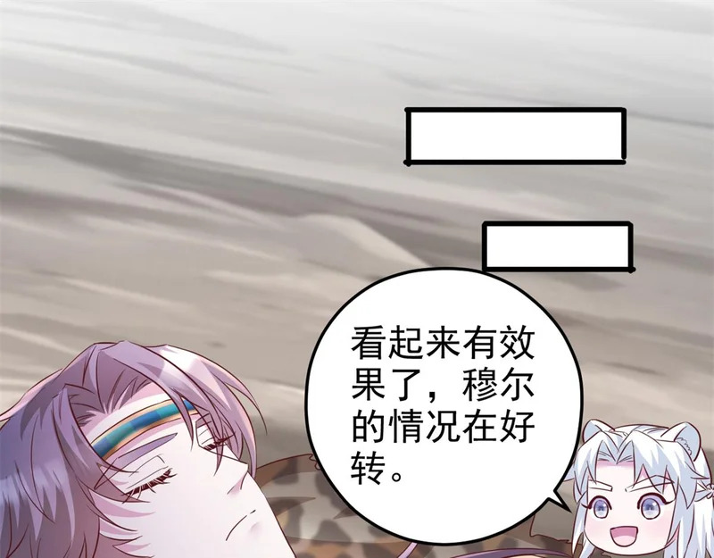 739 第91页