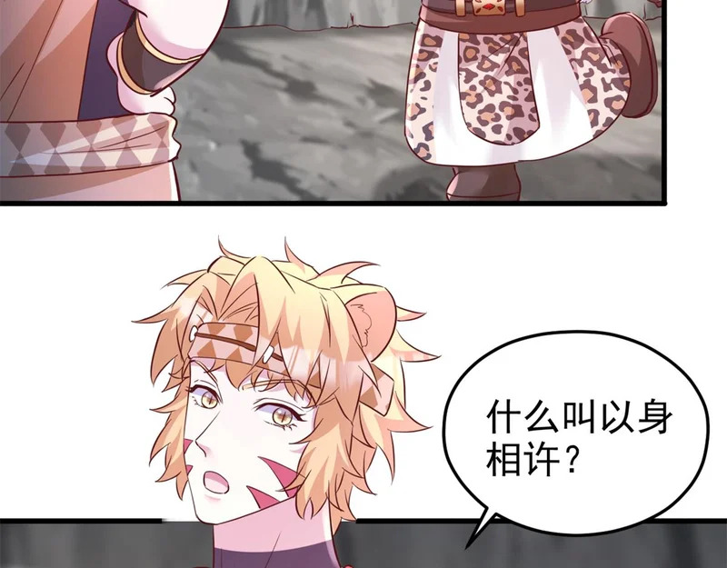 739 第98页
