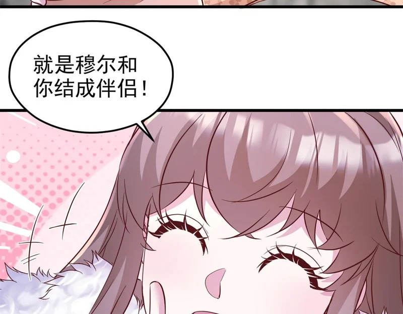 739 第101页