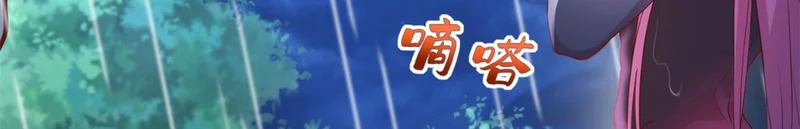 740 第3页