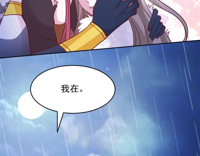 740 第17页