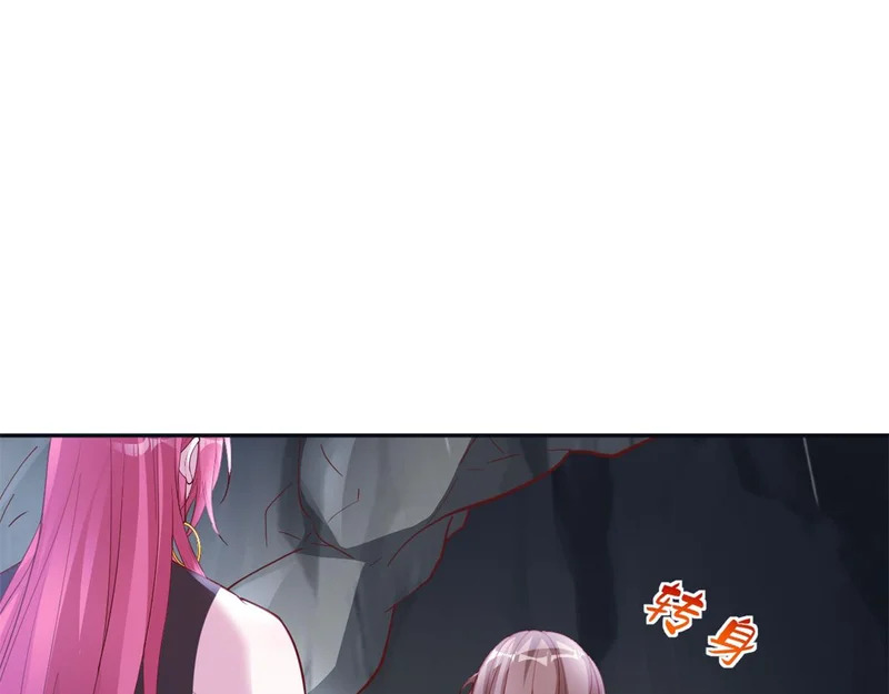 740 第32页