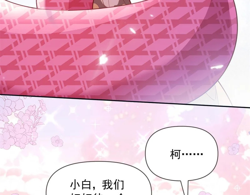740 第38页