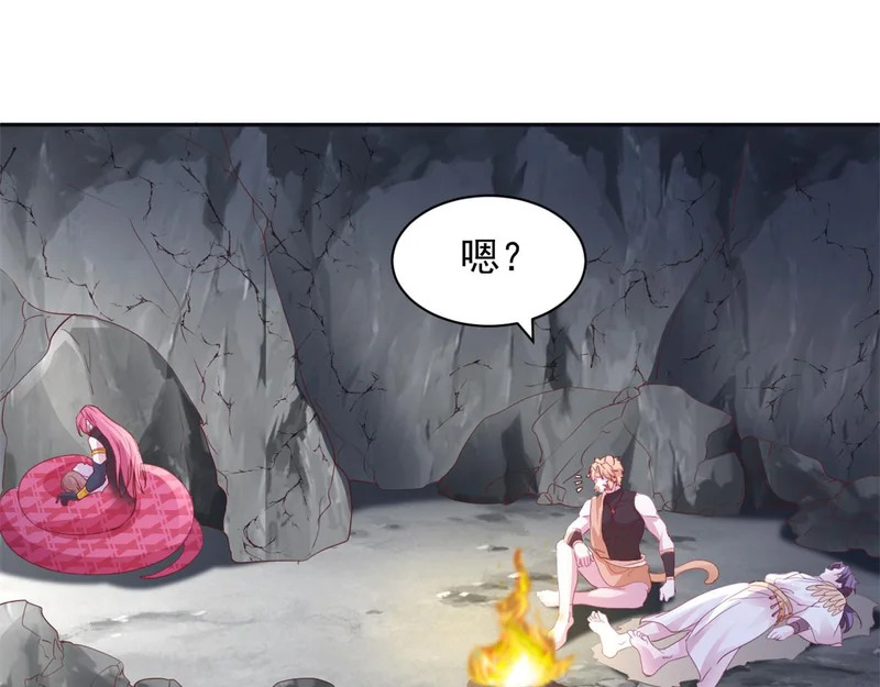 740 第47页