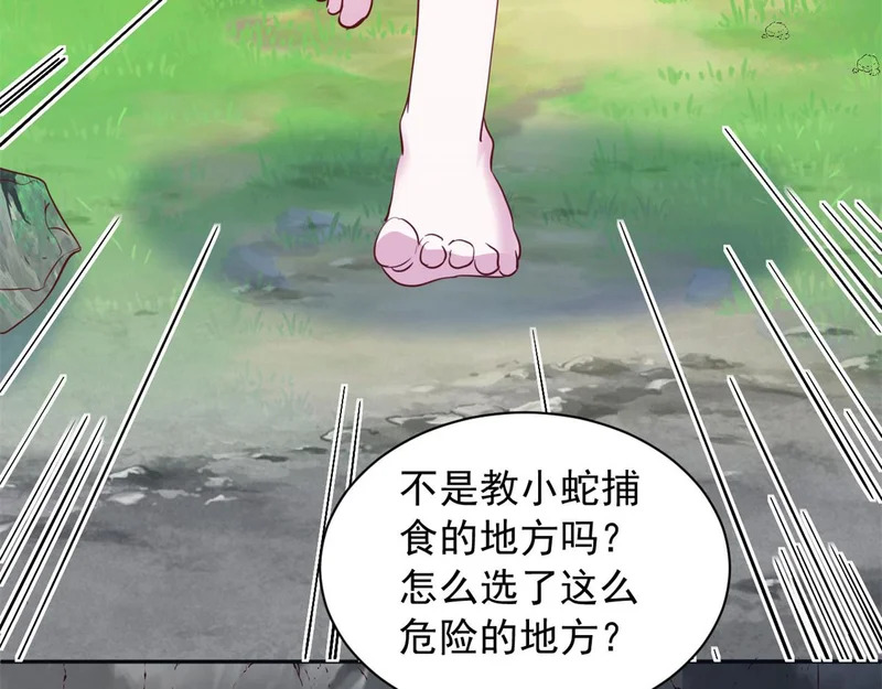 740 第58页