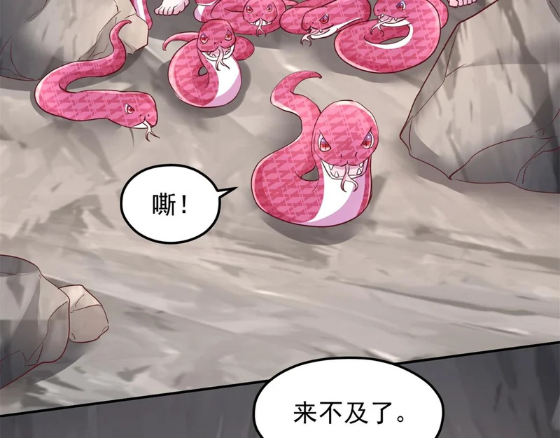 741 第4页