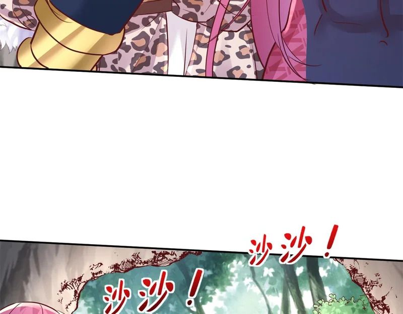 741 第8页