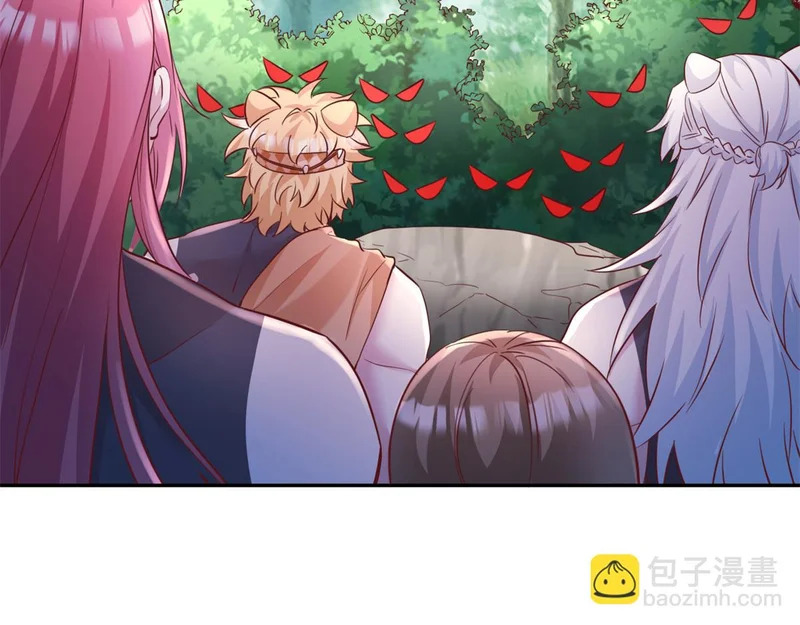 741 第10页