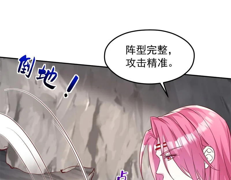 741 第31页