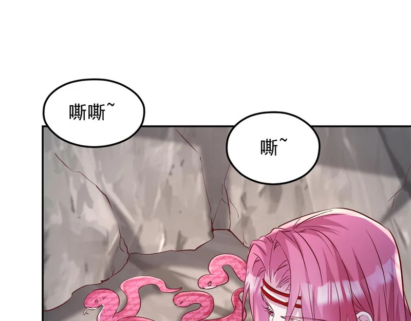 741 第52页