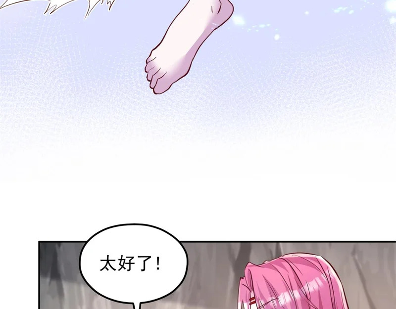 741 第61页