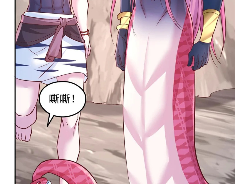 741 第70页