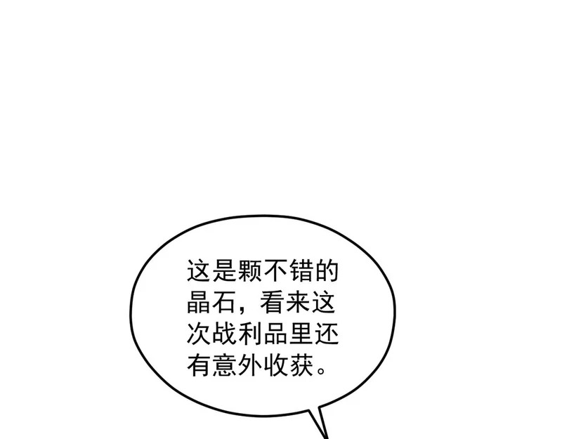 741 第73页