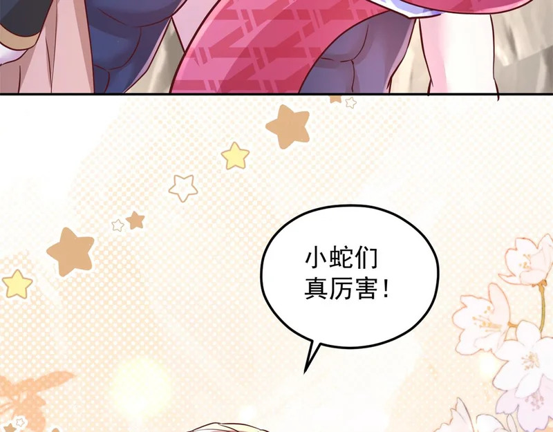 741 第79页