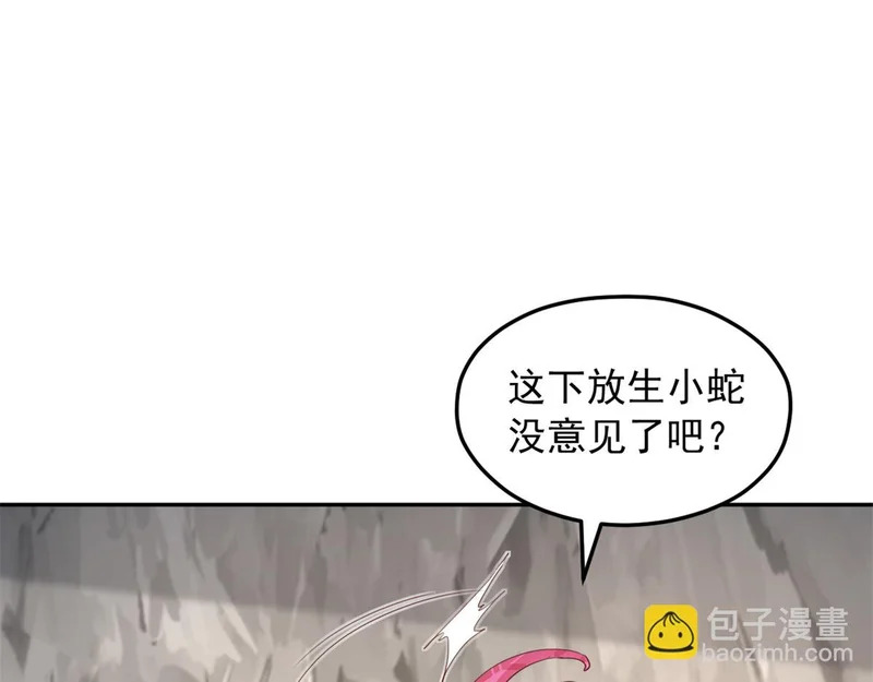 741 第83页