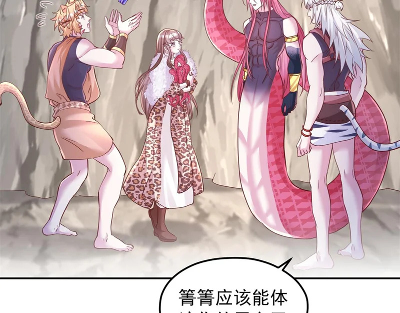 741 第85页
