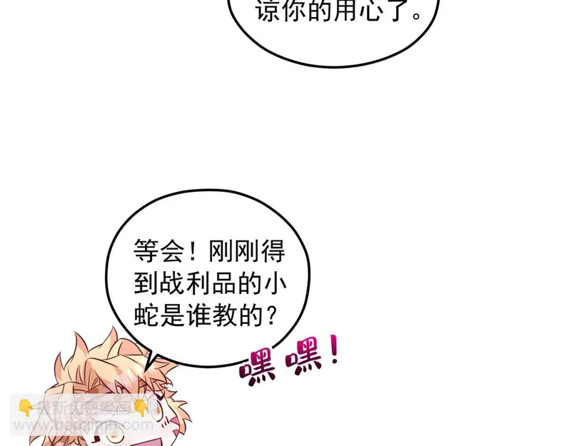 741 第86页
