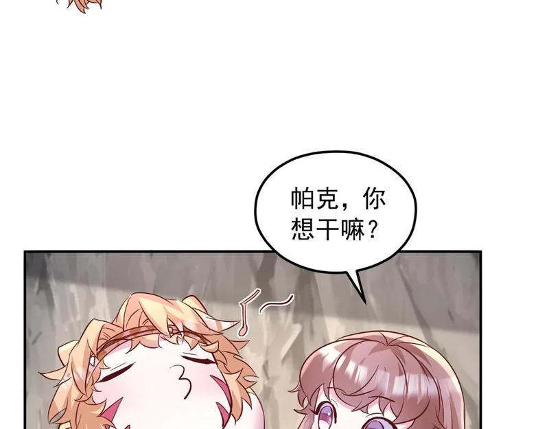 741 第88页